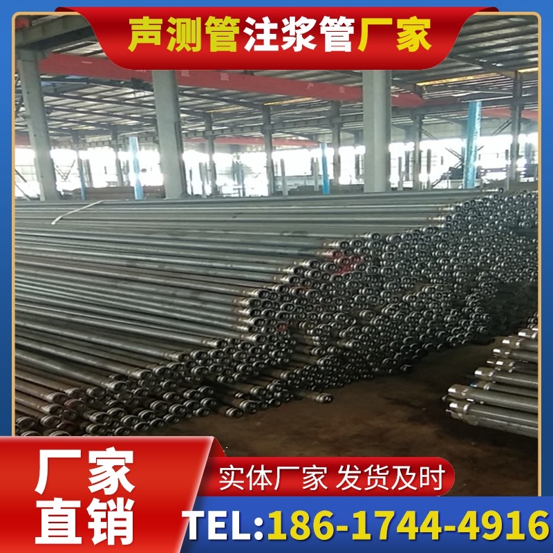 锦州桩基声测管在核电工程桩基中的应用标准