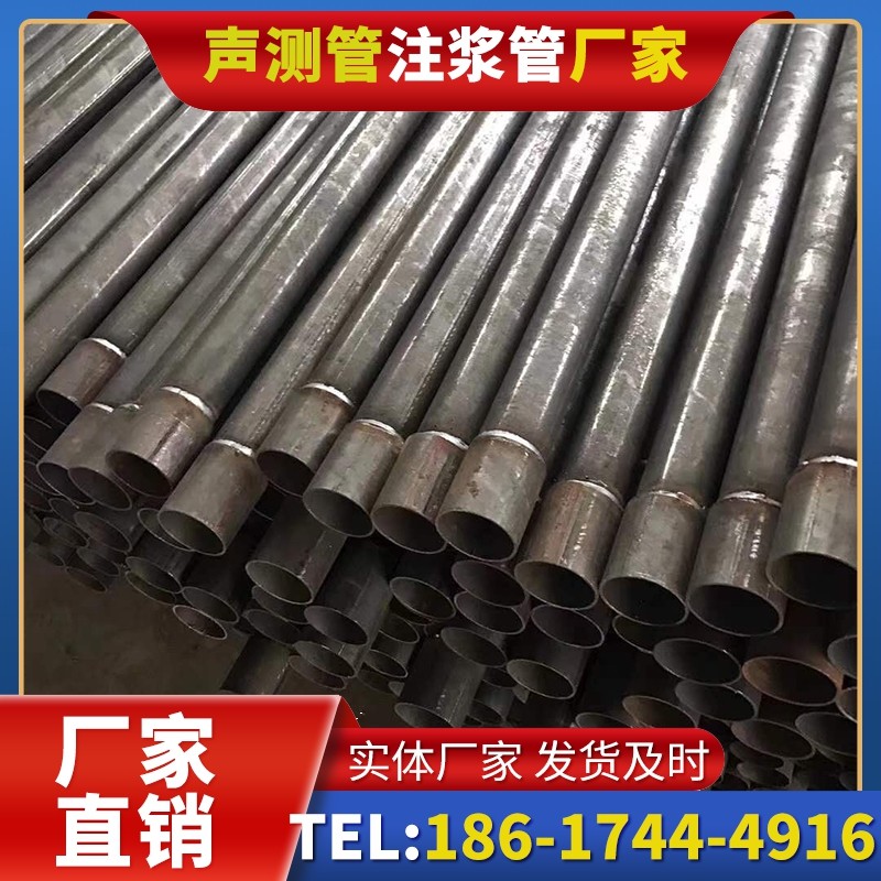 锦州套筒式声测管的用户常见疑问与解答