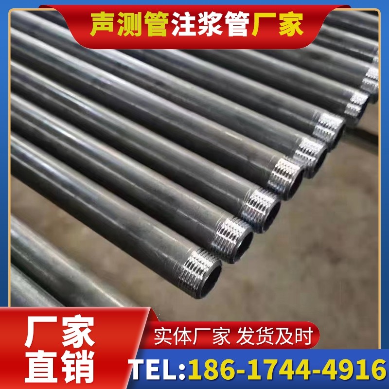 锦州套筒式声测管在大直径桩基中的应用方案