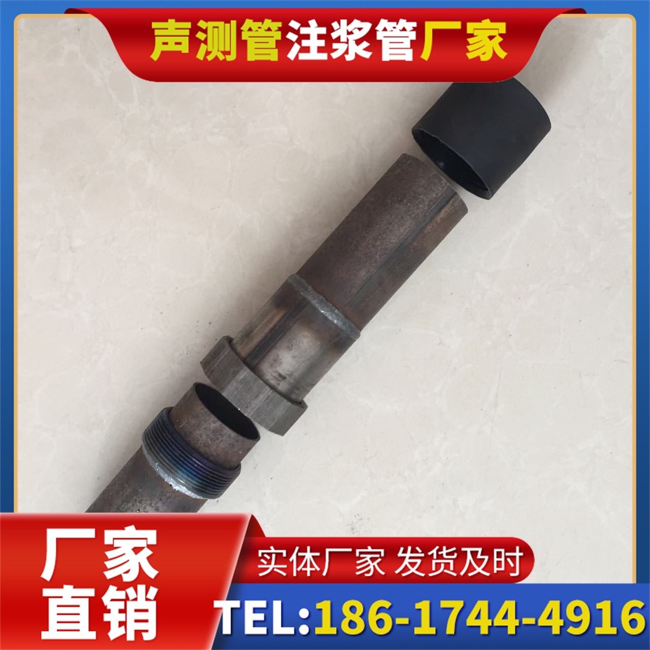 锦州声测管厂家的应急生产能力,应对项目突发需求